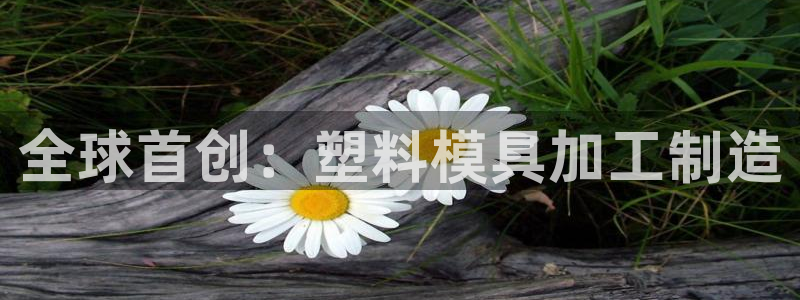乐发平台总部