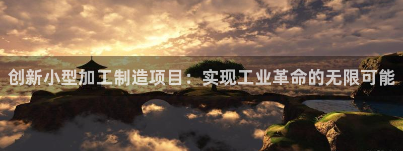 乐发平台邀请码是多少