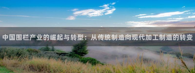 乐发第一娱乐平台邀请码