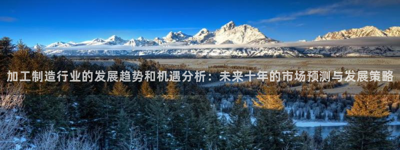 乐发平台注册资金多少钱