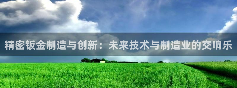乐发所有平台都有哪些