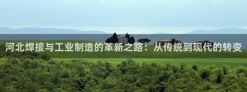 乐发平台靠谱吗