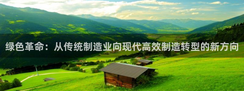 乐发国际 皇恩a平台