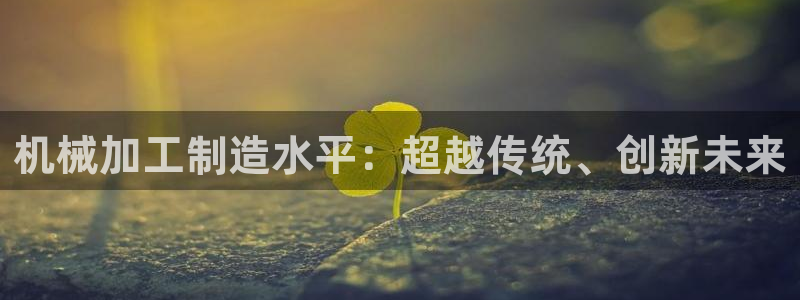 乐发III平台怎么样
