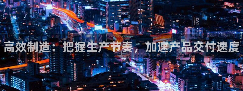 必乐2平台发