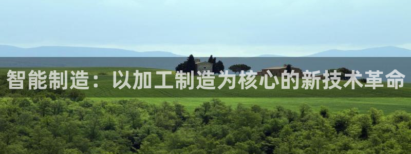 乐发平台注册流程