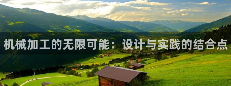 乐发ix投资平台官网