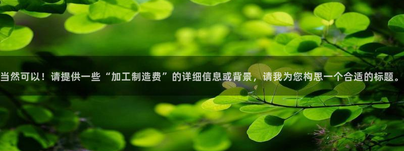 乐发IV_平台