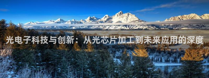 乐发宾果彩票平台
