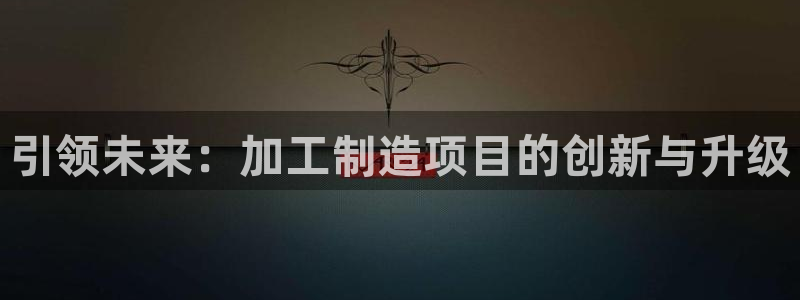 乐发平台app可靠吗