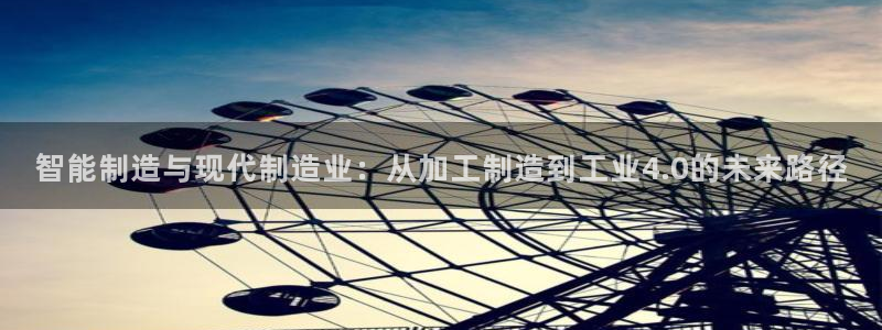 乐发通用平台