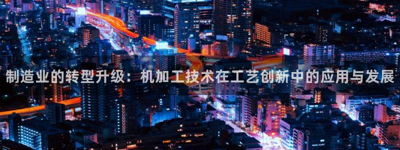 乐发国际 皇恩a平台