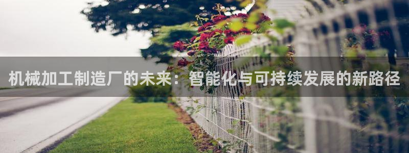 乐发x这个平台靠谱吗