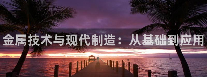 乐发彩票登录平台手机版