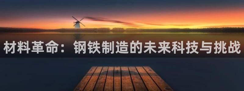 乐发平台注册资金多少
