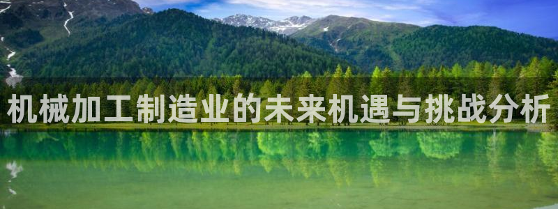 乐发体育平台怎么样啊