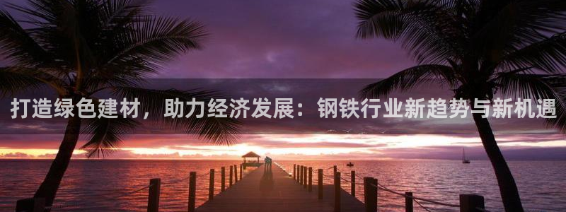 乐发国际平台
