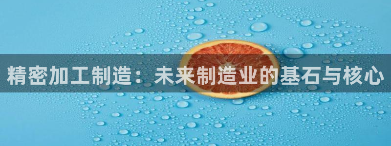 乐发平台注册下载安装