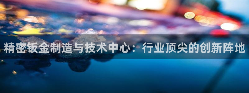 乐发平台是正规的吗