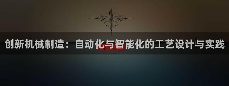 乐发平台是什么样的