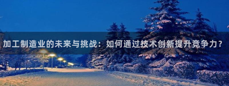 乐发平台怎么样知乎