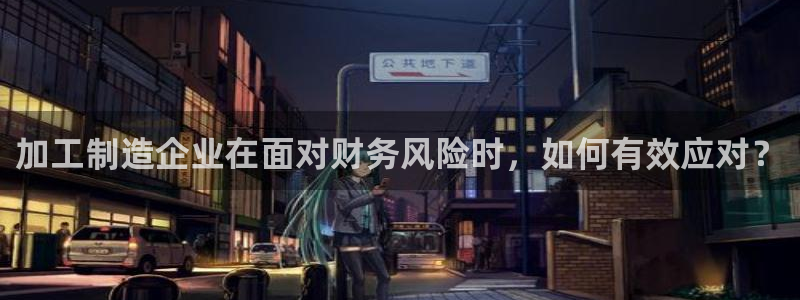 乐发彩票app平台