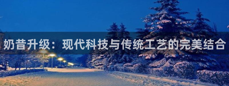 乐发平台多久了