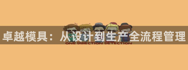 乐发区批发采购平台