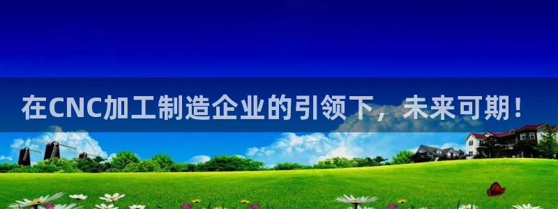 乐发app下载平台