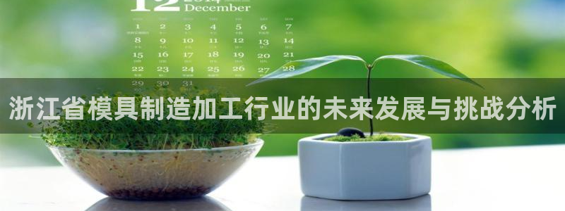 乐发平台怎么样可靠吗