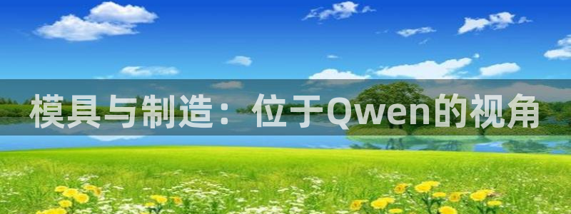 乐发x这个平台靠谱吗