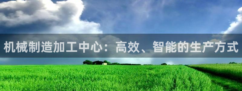 乐发第一娱乐平台邀请码