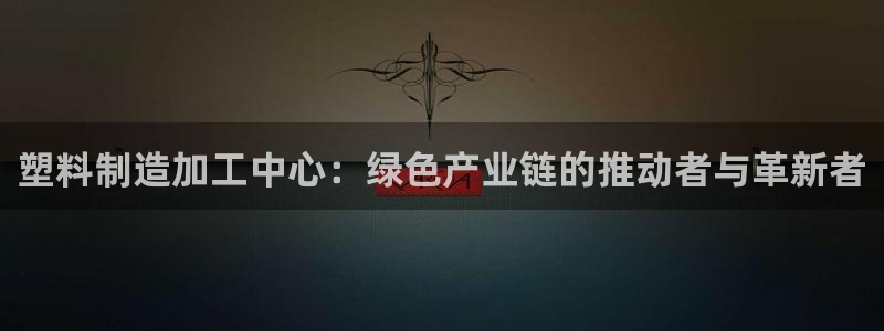 乐发平台下载app