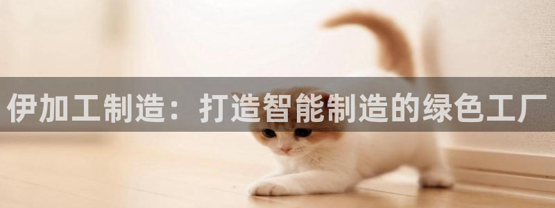 乐发x这个平台靠谱吗