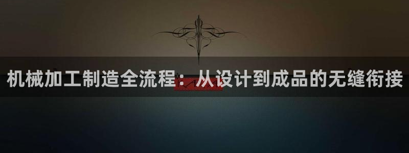 乐发平台怎么换邀请码呢