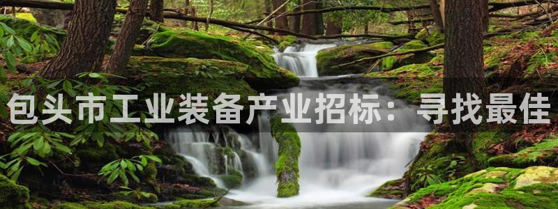 lhf乐豪发娱乐平台