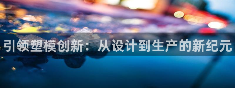 乐发彩票最新平台官网