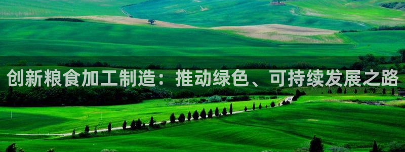 乐发平台下载安装最新版