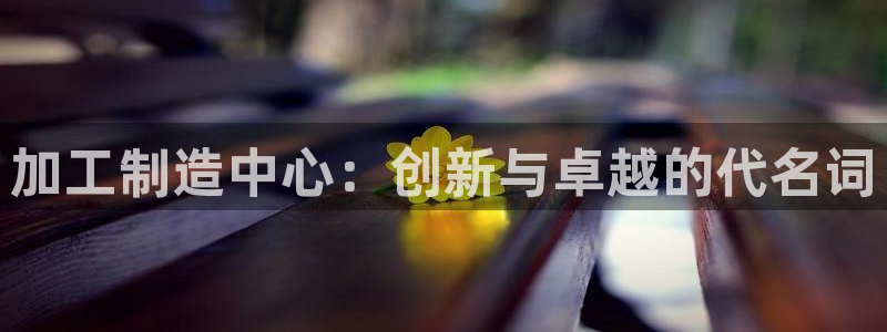 乐发vll彩票平台合法