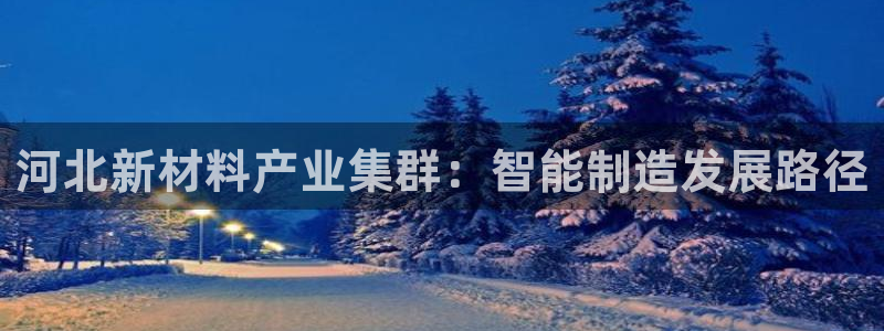 乐发彩票登录平台手机版