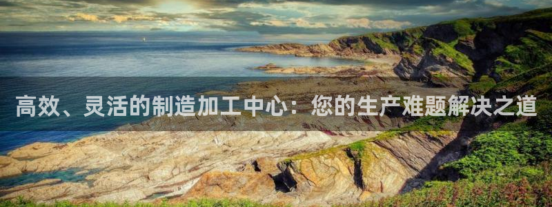 乐发发平台注册