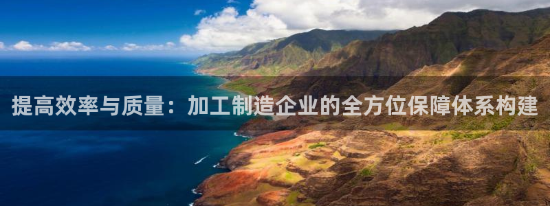 乐发平台注册资金多少钱