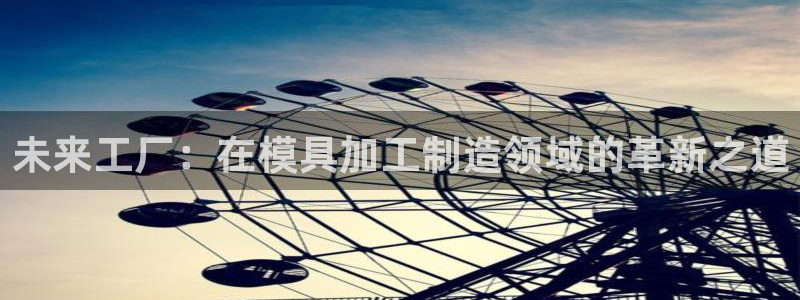 乐发彩票平台后方