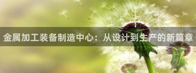 乐发平台下载官网