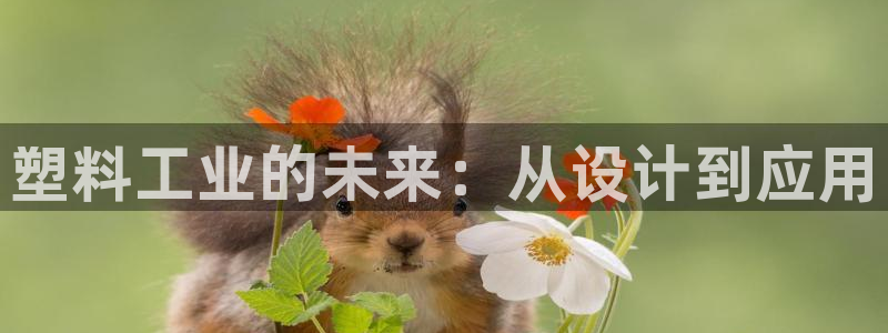 乐发app下载平台官网