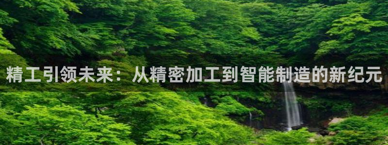 乐彩轩平台指尖发