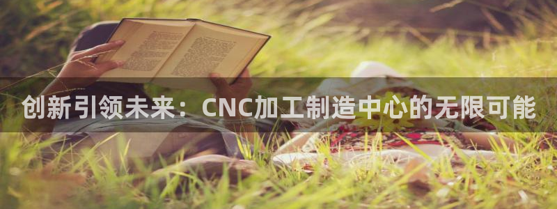 乐发平台注册流程图片