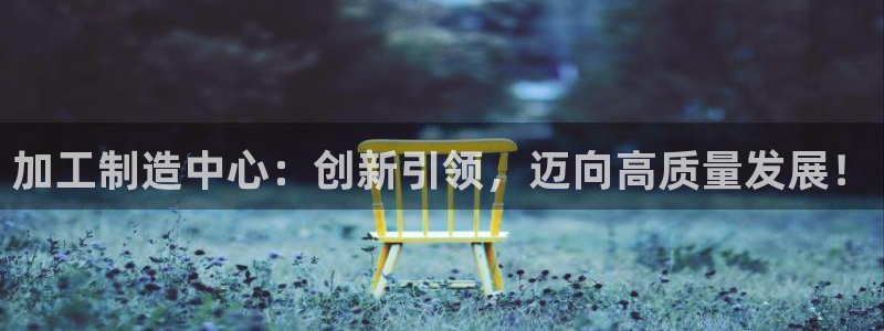 乐发平台邀请码怎么获取