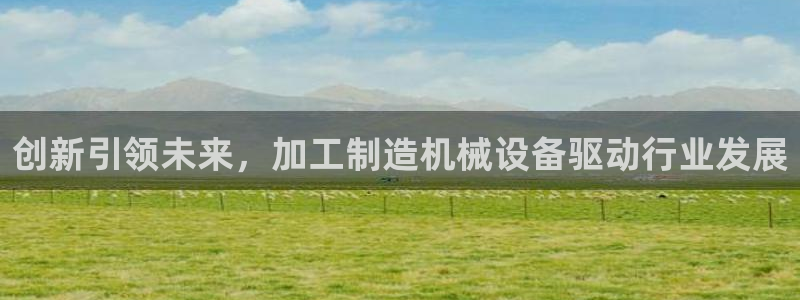 万发大平台乐透