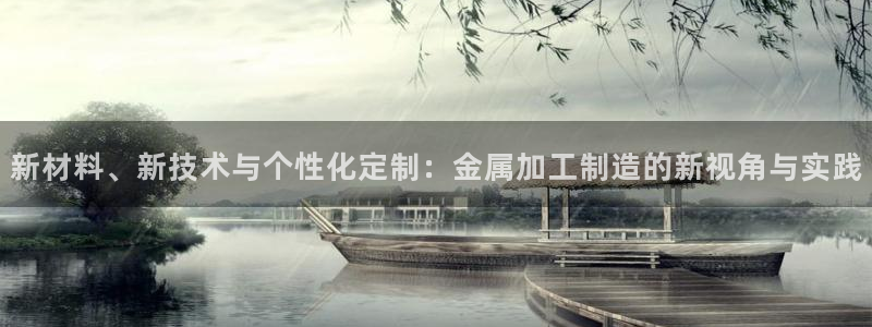 乐发彩票登录平台